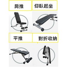 多功能重訓椅 啞鈴訓練椅 臥推椅 家用健身器材, 1個, 銀色款, 銀色