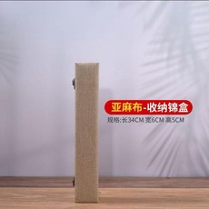 good 情書卷軸禮盒錦盒禮盒書畫空盒防潮書法作品收納, 1個, 麻布錦盒 一米情書專用