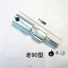 疏通下水道疏通機齒柱齒軸離合器齒棒 118mm, 三條腿80型號