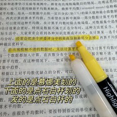 熒光筆學生柔和護眼馬卡龍標記記號筆淡色重點筆記 副廠商品, 1支, 點石按動款1支, N/A