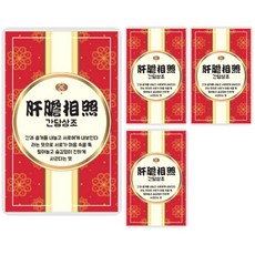 럭키심볼 행운의 네잎클로버 친구에게 생화카드, Mutual communication, 8개