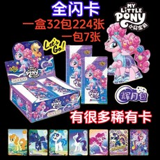 小馬寶莉卡片閃卡，臺灣出貨正品網紅爆款兒童玩具小賣部熱銷卡牌卡包, 1個, 35張5包【拆一會兒沒了】