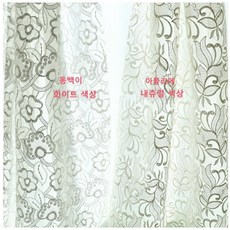 노방 자수 레이스 원단 2종, 동백이 화이트 색상, 1개