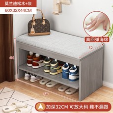 벤치 미니 좁은 신발수납장 북유럽현관의자 그레이 현관 원룸 틈새 신발보관함, 11 색상 분류 업그레이드 오버사이즈 60 3