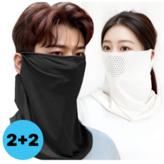 투니스 단색 얼굴가리개 골프 쿨 안면마스크 4개입, 블랙*2 + 화이트*2