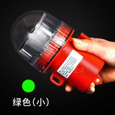 優選特惠 船用LED太陽能航標燈，行船航行信號燈，三色閃光定位燈，夜間警示燈，太陽能海上作業燈, 1個, 綠色太陽能（小）