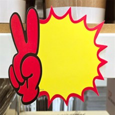 이유짱 브이손 엄지척 쇼카드 10P 마트진열대가격표