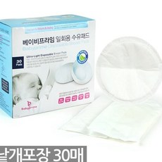 쌍문상회 베이비프라임 일회용 수유패드(30매), 본상품