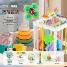 六合一早教玩具禮盒 堆疊積木圈配對吸盤旋轉玩具, 6合1早教玩具禮盒 英文彩盒, 1個