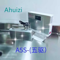 초음파 식기 컵 세척기 다목적 텀블러 무설치 가정용 미니 싱크대, A5S-오구 400w, 400w