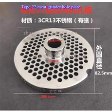 22초 # 전기 고기 분쇄기 오리피스 플레이트 라운드 블레이드 그레이트 3CR13 스테인레스 스틸 높은 중간, 12  4mm