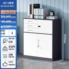 52QUAD 사무실락카장 파일 철제 락커룸 서류, 1mm, 그레이화이트 오프셋 3단 서랍형 1090mm