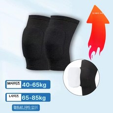 두우둥 하이큐반티 배구 코스튬 세트 제작 배구복