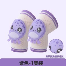 VANLUEE 護膝 防滑 嬰兒 兒童, 1個