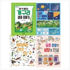 [풀과바람] 2023 초등 필수 3학년 과학 필독서 [전 4권], 없음, 상세 설명 참조
