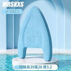 MRSKXS 游泳浮板, 馬卡龍A板藍色