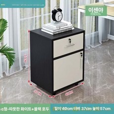 사무실 서랍장 수납장 웜화이트 서류 캐비닛 책상 사무용, C 1단 서랍 1캐비닛 블랙 앤 화이트