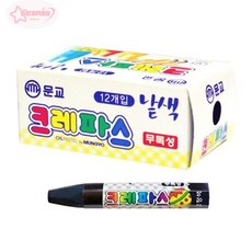 서락 문교 단색파스 육각오일파스 MHC-12S 흑색 12개입 낱색 색칠도구