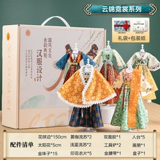 服裝設計玩具 兒童服裝設計 兒童節禮物 女童生日禮物 女孩玩具 益智玩具 芭比娃娃衣服 手工diy 古裝設計, 1個, 雲錦霓裳【可同時做5套禮服】+禮品袋