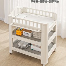 嬰兒尿布臺 寶寶護理臺多功能撫觸臺可移動新生兒洗澡臺, babyviva尿布臺+乳膠枕+乳膠墊