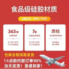 食品級矽膠蒸墊 耐高溫蒸籠布 不沾饅頭布 可清洗 直徑16cm, 1個, 兩片 食品級 ,直徑34釐米