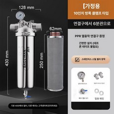 스테인리스 스틸 프리필터 스테인레스 재사용 영구적이고 메이커용 메쉬 영구 바구니 큐리그 수돗물 수족관, 다크그레이 신형 10인치 3 4인치, 기본 색상