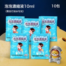 爆款網紅天使泡泡機兒童手持泡泡棒電動吹泡泡全自動泡泡槍泡泡液, 1個, 補充液10包【需兌水】:1個