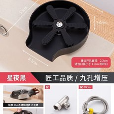 고압 자동 업소용 카페 젖병 모델 매장 설거지 블랙, G. 여섯잎 클로버 싱글 콜드 스타일별이 빛나는 밤 블