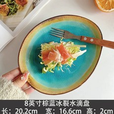 돈까스접시 음식 원형 플레이트 식당 업소용 양식, 1개, BN. 8인치 갈색과 파란색의 물방울 무늬 트레이