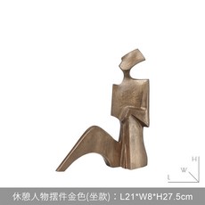 法式餐廳櫃玄關櫃裝飾擺件, 休憩人物擺件金色坐款