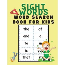 Sight Words Word Search Book for Kids: Words Activity Book - Most Common High Frequency Words For Ki... Paperback, Milestone Publish, English, 9781716190582
