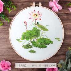 刺繡平安符 DIY 材料包, 1個, 荷花 材料包20cm防竹繡繃