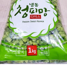 주사위모양 청피망(1K) 대용량 수입 중국산, 1개