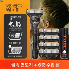 WB37 DJI조종기 컨트롤러 호환 드론 배터리, 신형 6단 블랙골드 8개+보관함+폼, 1개, 1L