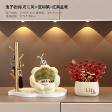 創意兔子入戶玄關擺件鑰匙收納現代家居門口鞋櫃置物架客廳裝飾品 KDGJ, 【奶油黃】棉花糖兔子+木架+紅果盆栽, 1個