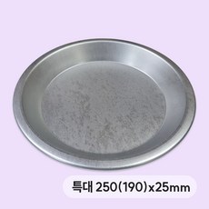[주문제품] 6168. 파이팬(특대) - 250(190)x25mm, 1개