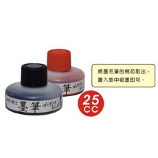 妮的文具 ACE 英士墨毛筆補充液 25cc, 1個, 紅色
