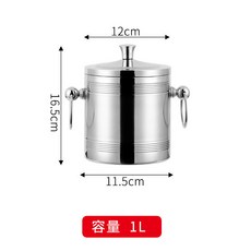 不銹鋼雙層保溫冰桶 酒吧KTV香檳紅酒冰塊桶, 1個, 1.0L 螺紋雙耳亮光+冰夾