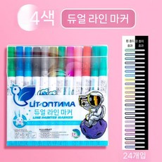 튤립 이중 패브릭 마커 브러시 세밀 팁 14팩, 3 530  더블 라인 윤곽 펜 / 24가지 색상