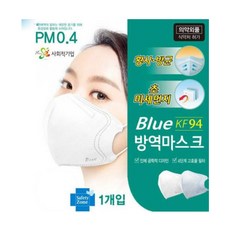 블루본 KF94 대형 마스크 새부리형 화이트, 1개, 50개입