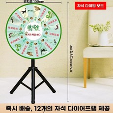 대형 마그네틱 다트판 룰렛 80cm 게임 지름 다트 보드 과녁판, R. 00cm 플레이트 세트 다트 2개