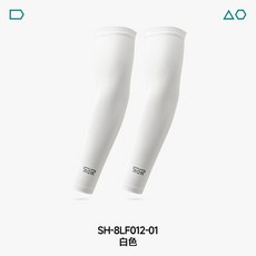 SHINEMEOTH 冰絲袖套 UPF50 冰感透氣 戶外防曬袖套 防紫外線袖套 登山袖套 騎行袖套 臂套, 白色,M, 1個