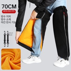 발토시 오토바이 겨울용품 바람막이 방한, 업그레이드 반사 스트립 70cm 블랙, 기본 모델명/품번