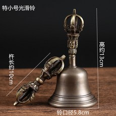 金剛杵搖鈴 手搖銅鈴 尼泊爾五股雕花青銅鈴鐺 聲音清脆 回音長久 優質款鈴, 1個, 五股特小號光滑鈴口徑5.8cm