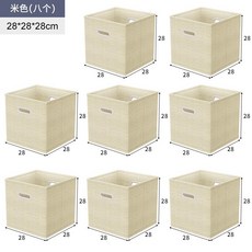 實木靠牆客廳書架, 配件加厚布藝筐8個米色 免安裝:椎卯結構
