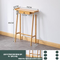 미니 테이블 콘솔 사이드 거실장 식탁 협탁 높은 콘솔장 화장대, F. 70cm 원목 벽걸이 신발장 (서랍포함)