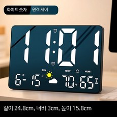 LED 디지털 탁상시계, 길이 24cm 화이트 디스플레이 원격