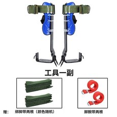 直立爬樹專用工具神器 不銹鋼綁帶 安全帶 爬樹神器 上樹腳紮子, 新款直立二齒爬樹神器【一對】, 1個