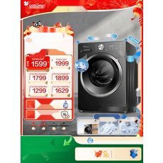 일체형세탁건조기 10KG 드럼 건조겸용 12KG, 3. TD120V098WDT 메탈릭티타늄