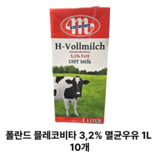 [정품] 믈레코비타 폴란드수입 멸균우유 1000 ml 아이러브밀크 1 L, 1L, 30개